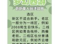 玩转梦幻手游（打造最强角色，征服梦幻世界！）