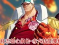《以燃烧意志手游赤犬》攻略技巧（全面了解游戏规则，掌握关键技巧，一统赤犬江湖）