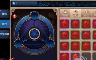 剑姬对线铭文出装攻略（挑战最强剑姬，铭文出装让你无敌）