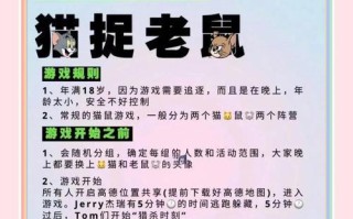 《猫咪大战争》游戏流程攻略（一款刺激又休闲的策略游戏，带你体验猫咪与老鼠之间的传奇战争。）