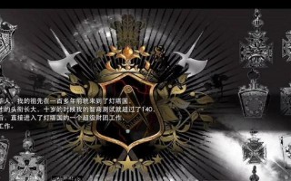 揭秘熟女控制游戏攻略网的秘密（深入探索熟女控制游戏攻略网的魅力与玩法）