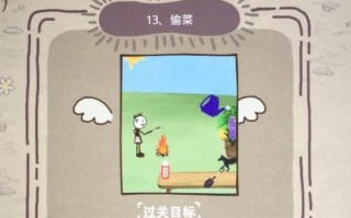 《以坑爹游戏12全关攻略》（探索隐藏关卡，突破难关，成为游戏之王！）