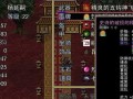 《征战烽火，杨家将传奇攻略游戏全面解析》（玩转游戏，统领杨家将）