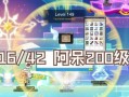 冒险岛黑骑士攻略（揭秘黑骑士职业技能及装备选择，助你称霸冒险岛！）