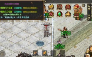 魔蝎迷失传奇攻略（探索迷宫，解锁宝藏，踏上传奇之路的最强攻略！）
