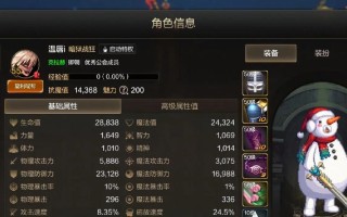 以时之心手游攻略（纵横时空的战斗策略与技巧）
