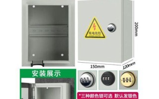 配电箱2攻略39（关键技巧、攻略、挑战、应对）