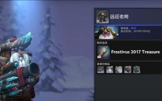 Dota火枪出装攻略大揭秘！（重塑火枪实力，掌握最新装备选择技巧）