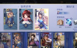 《烽火战国手游攻略大全》（烽火战国手游全面攻略，带你玩转战争与策略的世界）