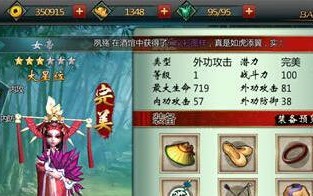 女帝手游攻略（征服世界、统一王国，女帝手游指南让你成为真正的王者）
