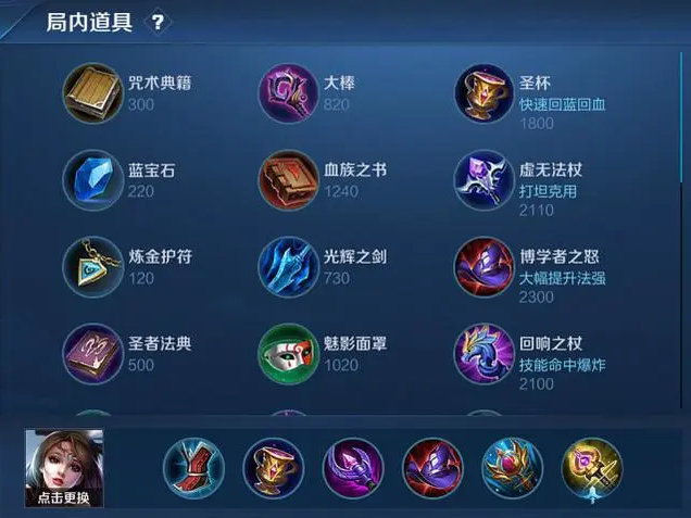 《王者荣耀》风华绝代：貂蝉的舞蹈与控制技巧（绝代佳人的舞蹈之魂）-第1张图片-游趣乐园