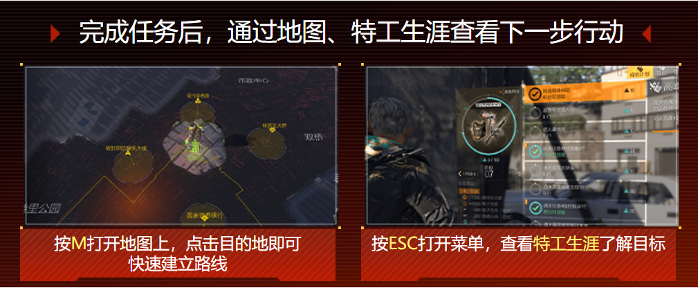 《全境封锁2》装备获取与升级（打造最强装备）-第1张图片-游趣乐园