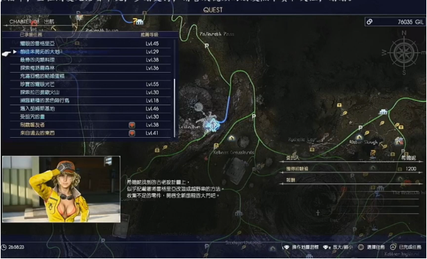 《最终幻想XV》角色成长路线（规划角色的成长方向）-第2张图片-游趣乐园