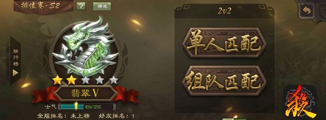 三国杀武将技能运用（合理使用技能制胜）-第1张图片-游趣乐园