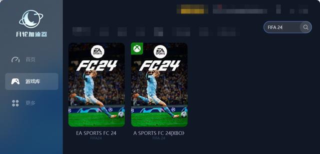 《FIFA 24》技巧性传球与射门（提升你的比赛表现）-第1张图片-游趣乐园