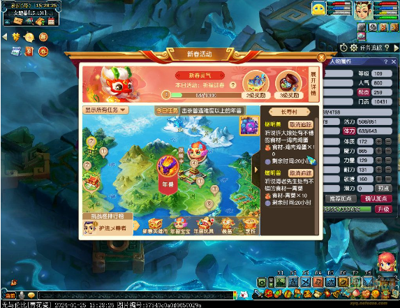 《梦幻西游》日常活动攻略（轻松完成任务拿奖励）-第2张图片-游趣乐园