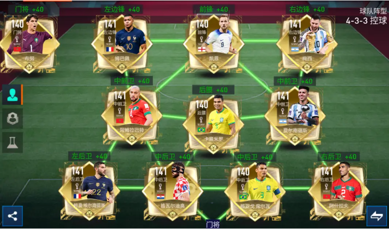 《FIFA》系列进攻技巧（提高进球率的方法）-第1张图片-游趣乐园