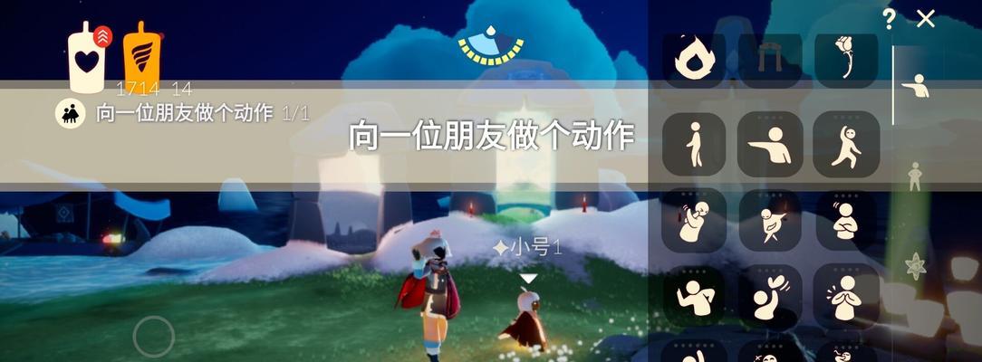 《光遇》游戏4.26每日任务攻略（如何完成每日任务获得奖励）-第1张图片-游趣乐园