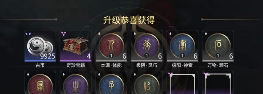 终极挑战（掌握这些技巧，你也能征服暗黑世界！）-第2张图片-游趣乐园