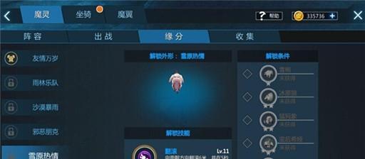 以剑与魔法1.3攻略（解谜、战斗与魔法交织的游戏世界）-第1张图片-游趣乐园