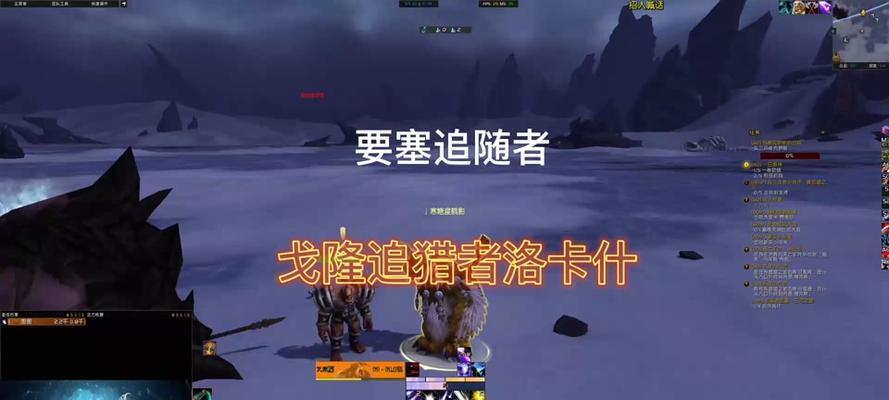 《魔兽世界》怀旧服（攻略分享，如何顺利完成祖卡什报告任务）-第3张图片-游趣乐园