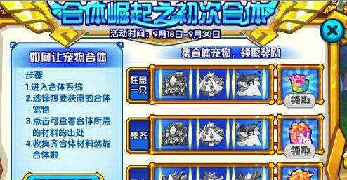 普通希洛克出装攻略（让你的希洛克更加强大，战无不胜！）-第1张图片-游趣乐园
