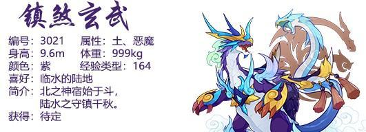 普通希洛克出装攻略（让你的希洛克更加强大，战无不胜！）-第2张图片-游趣乐园