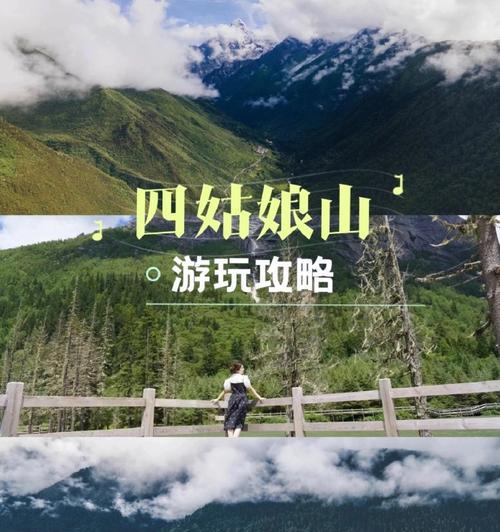 微博攻略（学习制作微博攻略，轻松打造粉丝爆棚的账号！）-第1张图片-游趣乐园