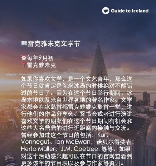 微博攻略（学习制作微博攻略，轻松打造粉丝爆棚的账号！）-第3张图片-游趣乐园