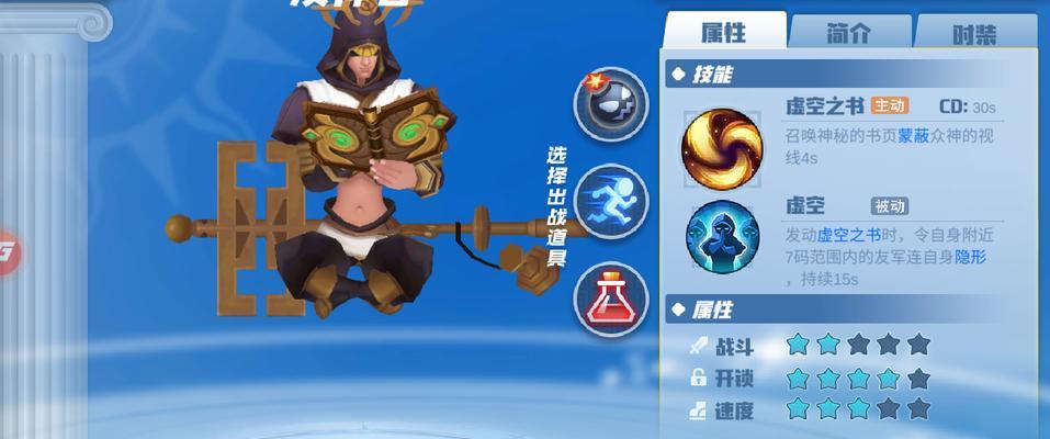 神之猎场单刷亚马逊攻略（掌握亚马逊速刷技巧，轻松过关）-第2张图片-游趣乐园