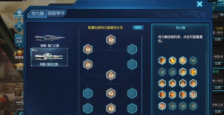神之猎场单刷亚马逊攻略（掌握亚马逊速刷技巧，轻松过关）-第1张图片-游趣乐园
