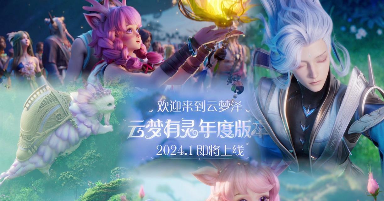 《掌握鬼谷子出装，成为新手制霸者》（超详细攻略分享，助你快速上手！）-第3张图片-游趣乐园