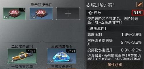 小兵别嚣张，玩游戏装备最强芯片组合方案大揭秘（打造极致游戏体验，以小博大芯片组合，让你超越极限！）-第2张图片-游趣乐园