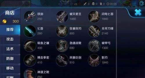 《超神王者最新出装攻略大揭秘》（绝地求生模式攻略全解析，带你成为无敌王者！）-第2张图片-游趣乐园