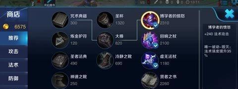《超神王者最新出装攻略大揭秘》（绝地求生模式攻略全解析，带你成为无敌王者！）-第3张图片-游趣乐园