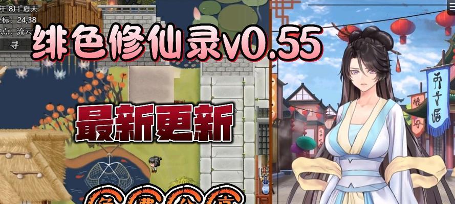 《以绯色修仙录》牛头人打法攻略（打败牛头人的终极技巧，让你轻松过关）-第3张图片-游趣乐园