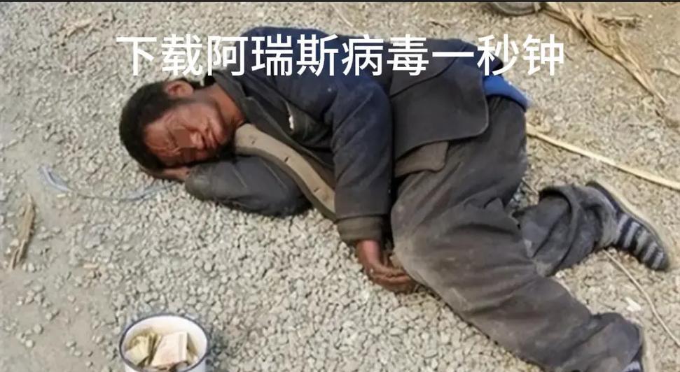 《变异SOT打法攻略！赶走阿瑞斯病毒变异怪兽》（打败变异怪兽，拯救世界！）-第3张图片-游趣乐园