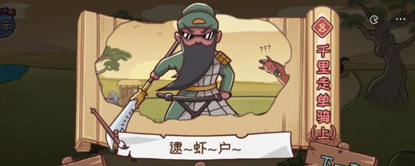 《征服地下城300层，以咔叽探险队的攻略为指南》（探险队员的经验分享，让你顺利通关。）-第2张图片-游趣乐园