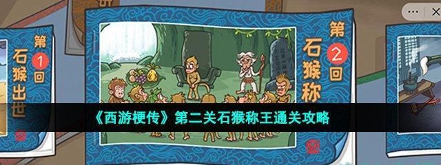 《征服地下城300层，以咔叽探险队的攻略为指南》（探险队员的经验分享，让你顺利通关。）-第3张图片-游趣乐园