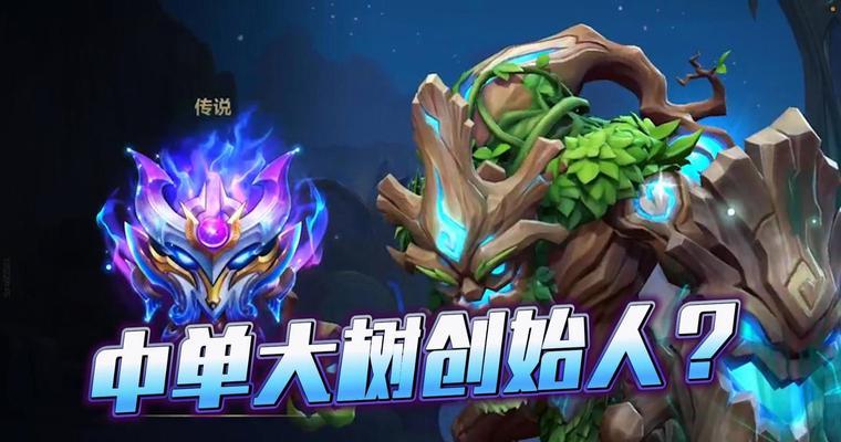 《瑞文出装教学天赋加点攻略》（瑞文打造最强刺客，征服战场）-第2张图片-游趣乐园