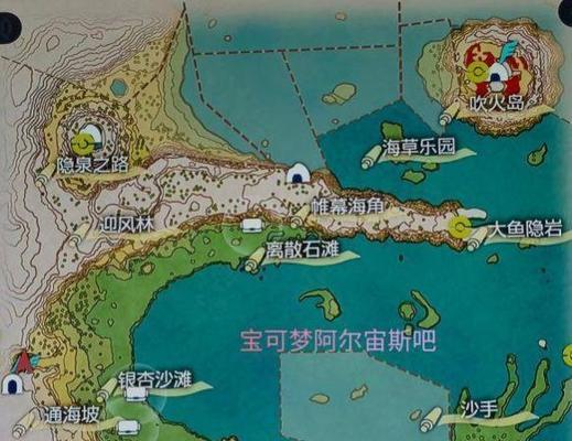 《宝可梦传说阿尔宙斯操作指南》（最全键位操作一览，带你轻松掌握游戏玩法）-第1张图片-游趣乐园