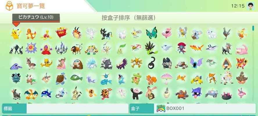 《宝可梦传说阿尔宙斯操作指南》（最全键位操作一览，带你轻松掌握游戏玩法）-第2张图片-游趣乐园
