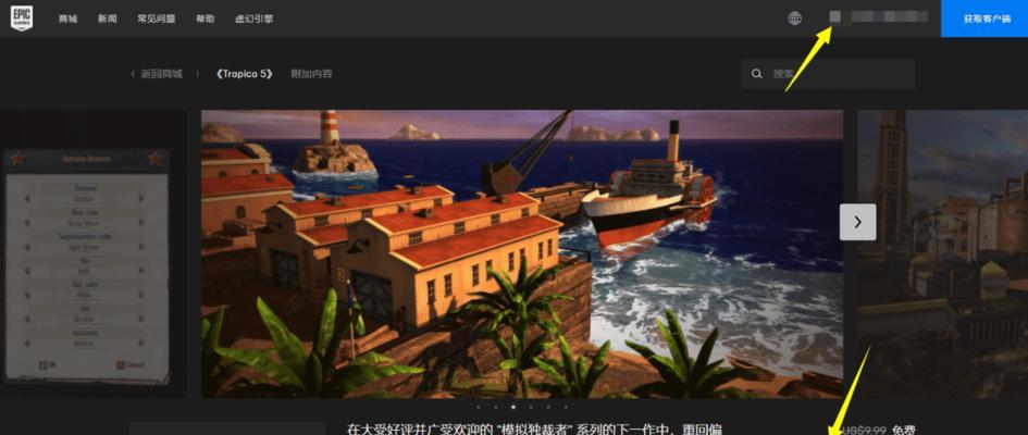 海岛大亨5发展攻略（掌握关键技巧，打造理想乐土）-第2张图片-游趣乐园
