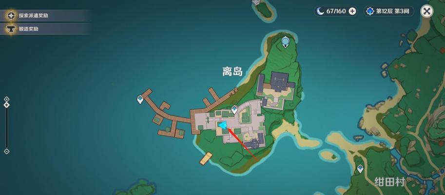 探索《原神》游戏中的万端珊瑚事件簿隐秘追踪第二天（揭开万端珊瑚事件的真相，解锁隐藏任务！）-第3张图片-游趣乐园