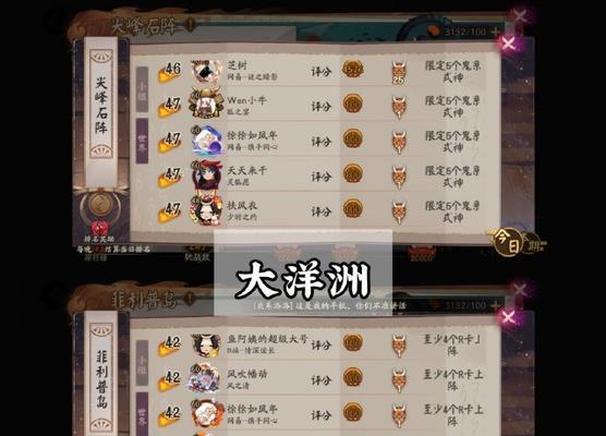 地狱鬼王攻略山童（揭秘山童的弱点与战术技巧）-第1张图片-游趣乐园