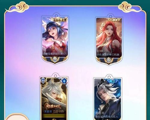 《新手玩貂蝉守约出装攻略》（打造无敌的貂蝉！）-第2张图片-游趣乐园