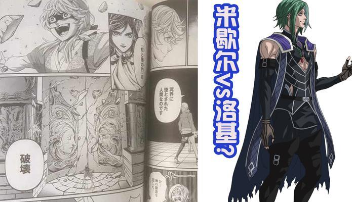 法师单挑女武神出装攻略（征战战场，法师如何对抗女武神？）-第2张图片-游趣乐园