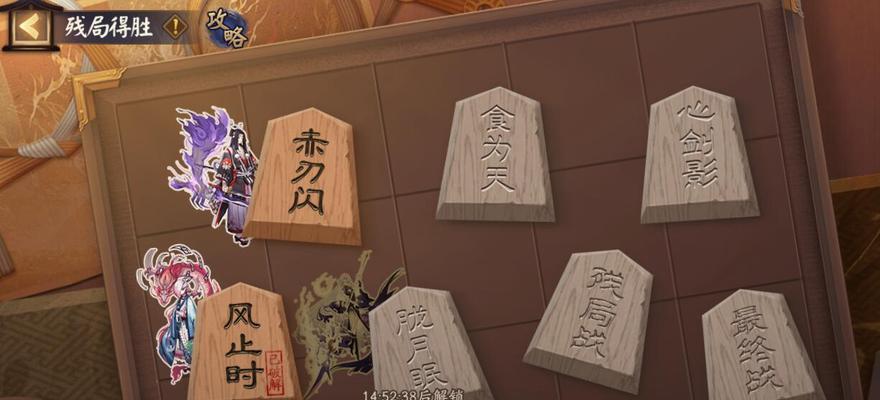 阴阳师新式神技能解析——化鲸技能攻略（掌握化鲸技能，成为顶尖阴阳师）-第3张图片-游趣乐园