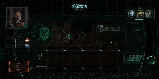 星际争霸2诺娃指挥官困难合作模式攻略（打造最强战队的终极秘籍）-第2张图片-游趣乐园