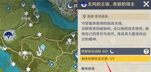 原神中如何获得5星角色？全方位详解！（原神中如何获得5星角色？全方位详解！）-第2张图片-游趣乐园